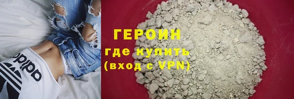 2c-b Новодвинск