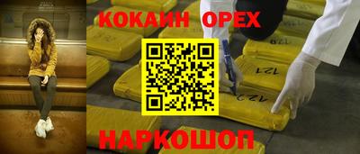 MESCALINE Гусь-Хрустальный