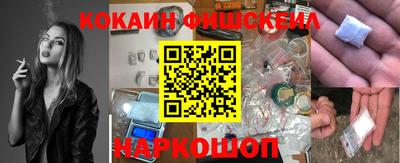 кокаин Кимры