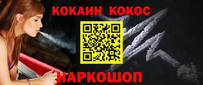 MESCALINE Гусь-Хрустальный