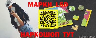 марки nbome Гусев
