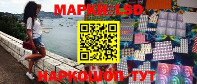 марки nbome Гусев