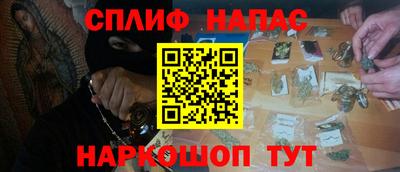 марки nbome Гусев