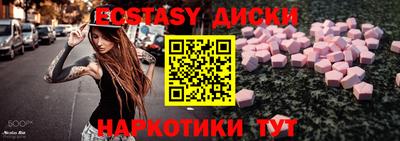 гашик Абакан