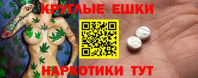 марки nbome Гусев