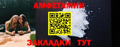 MESCALINE Гусь-Хрустальный