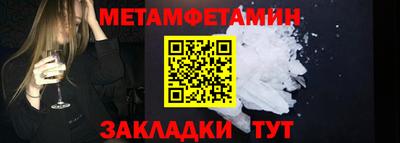 MESCALINE Гусь-Хрустальный