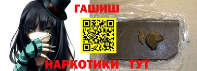 марки nbome Гусев
