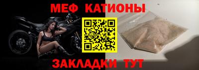 метамфетамин Азнакаево