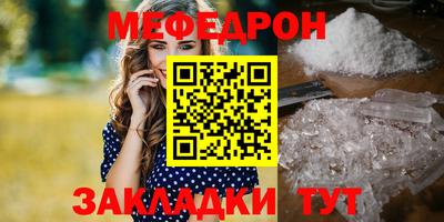 скорость mdpv Гусиноозёрск