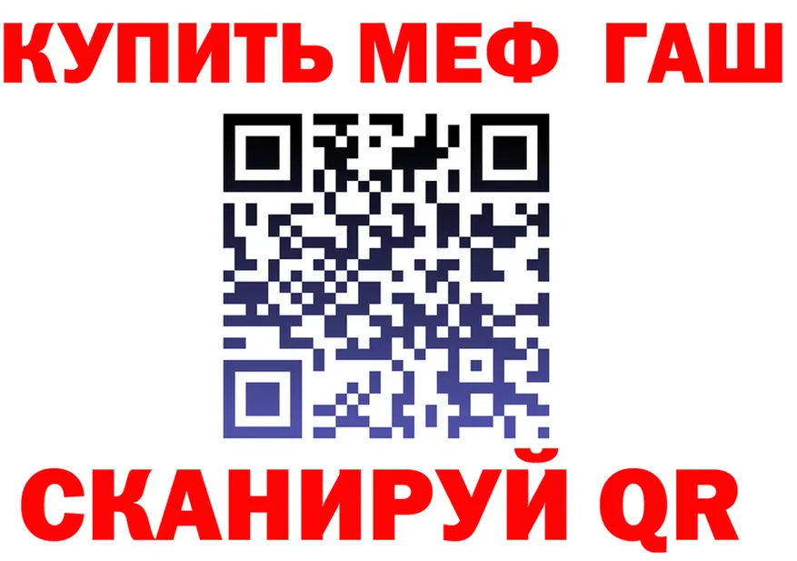 Как найти закладки? darknet какой сайт Красноуфимск