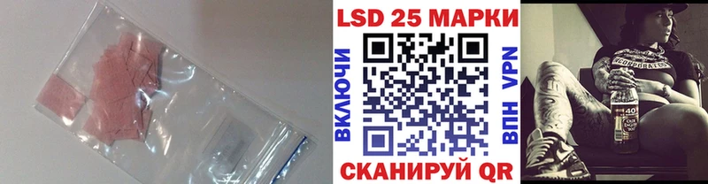 Лсд 25 экстази ecstasy  ссылка на мегу ссылка  Красноуфимск  продажа наркотиков 
