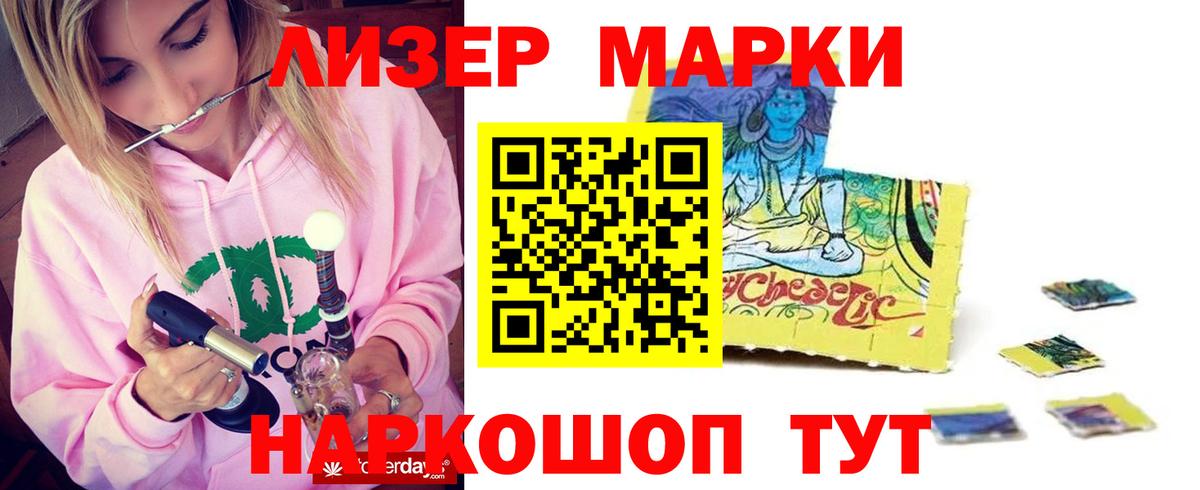 LSD-25 экстази ecstasy Красноуфимск