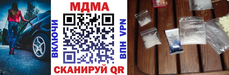 МДМА VHQ цены наркотик Красноуфимск