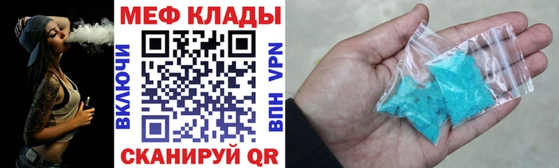 Меф 4 MMC  мега ССЫЛКА  Красноуфимск  продажа наркотиков 