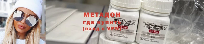 mega ТОР  наркота  Красноуфимск  Метадон methadone 