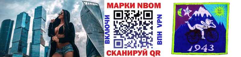 mega ТОР  Красноуфимск  Марки 25I-NBOMe 1500мкг 