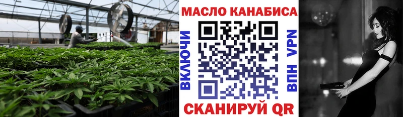 даркнет сайт Красноуфимск Дистиллят ТГК гашишное масло