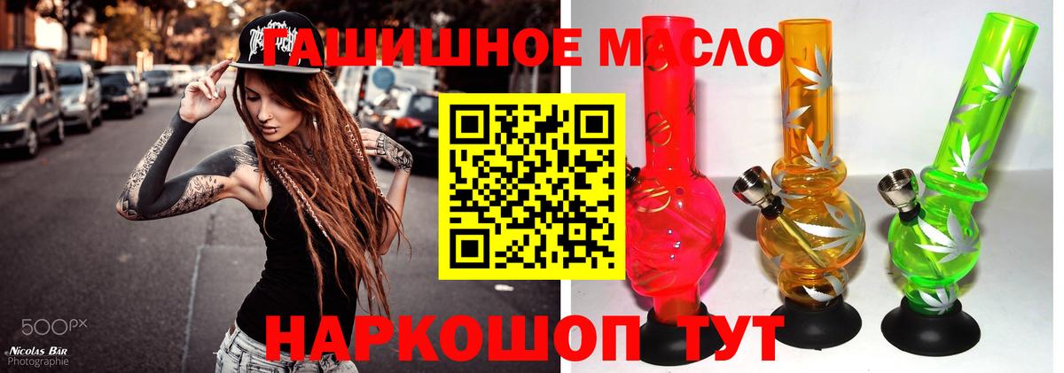 ТГК Wax Красноуфимск