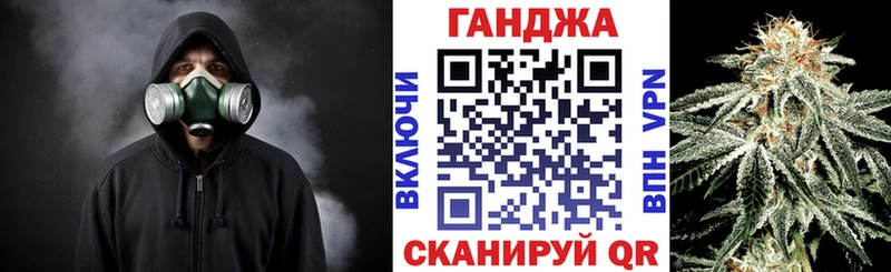 Марихуана Ganja  Красноуфимск 