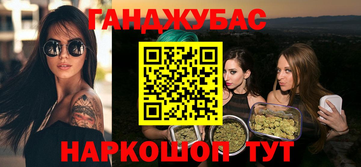 Красноуфимск  Шишки марихуана Bruce Banner  Каннабис OG Kush  Марихуана ГИДРОПОН  Вход с VPN 