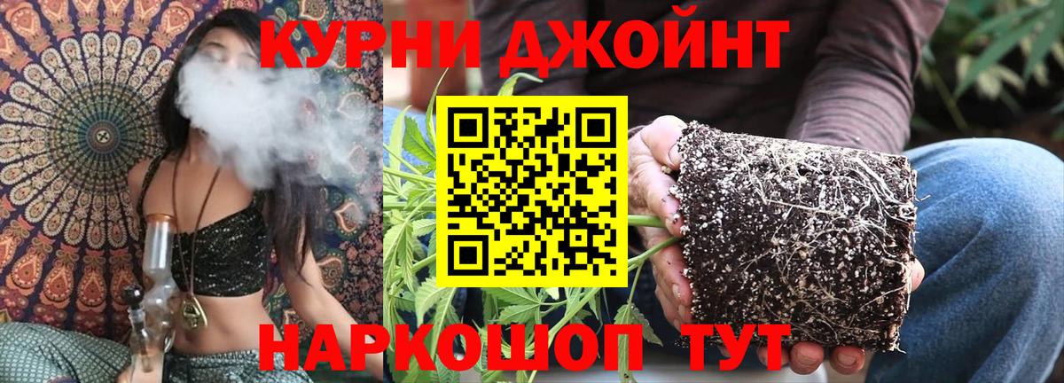 Конопля конопля Красноуфимск